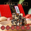 【南京同仁堂阿胶 固元膏手工阿胶糕块】即食驴皮阿胶礼盒500g 商品缩略图2