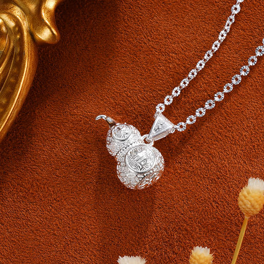 子佩集S990银【大吉大利】套链项链【MXTL015】花丝葫芦2402 商品图0