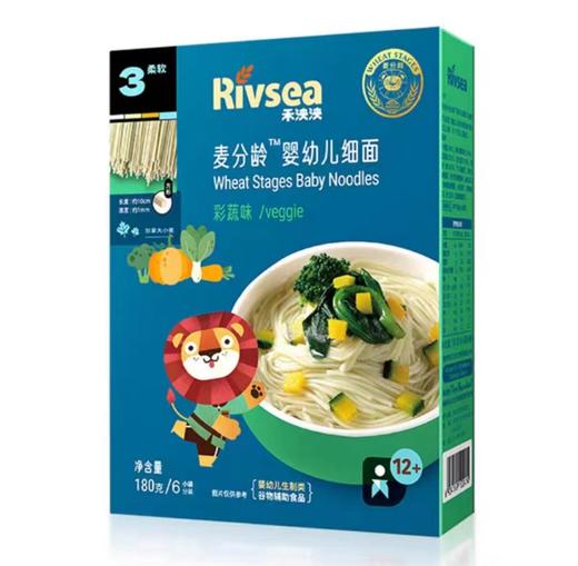 禾泱泱麦分龄婴幼儿面条+碎面+蝴蝶面（多种口味） 商品图3
