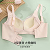 雅黛丽内衣女大胸显小薄款文胸无钢圈收副乳防下垂大码美背女胸罩 商品缩略图1