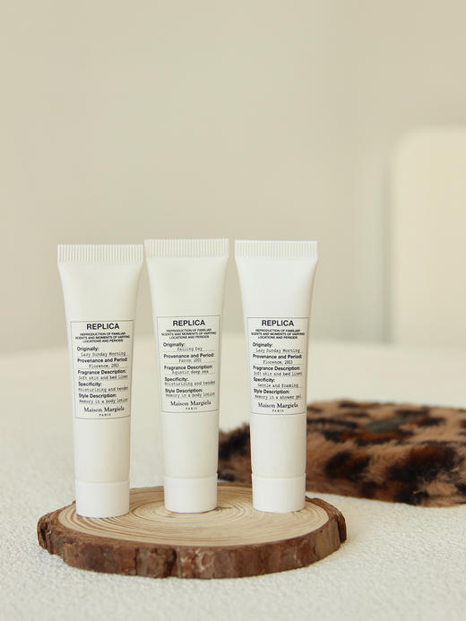 【2.2王炸割肉价】梅森马吉拉慵懒周末身体乳15ml*2/航行物语身体乳15ml*2（无盒无塑封） 商品图2