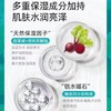 绽妍安润舒缓面膜25ml*6片/盒 商品缩略图1