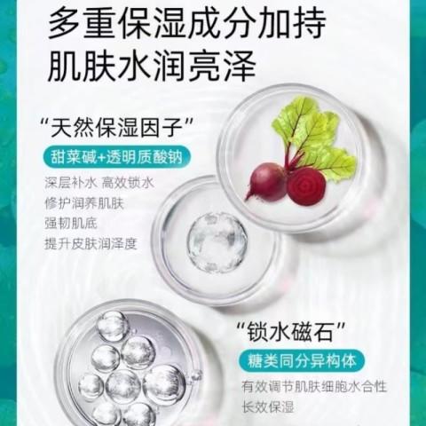绽妍安润舒缓面膜25ml*6片/盒 商品图1