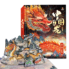 寻找中国龙（3D立体书） 商品缩略图1