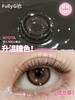 fullygift日抛  升温糖色 甜甜的棕粉色 14.2mm 日抛无售后！！ 商品缩略图5