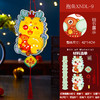 【龙年国潮灯笼，喜气洋洋！】2024新年手提灯笼 儿童diy手工发光龙灯 过年春节元宵节小灯笼-YXJ-04 商品缩略图14