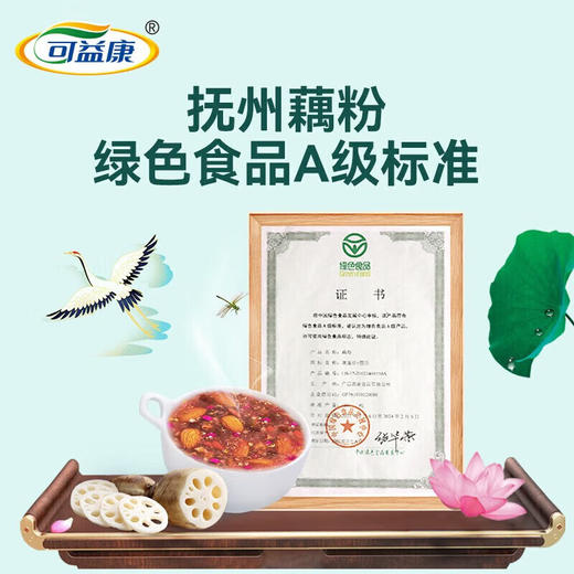 山萃中粮可益康桂花坚果藕粉礼盒900g 商品图2
