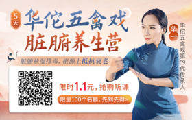 你以为的养生，其实是在折寿！这2种养生误区，坑惨了多少老年人...