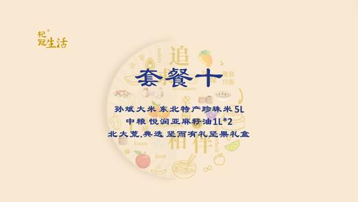 龙跃新春 甲辰年礼 商品图9