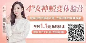 2024“开运”穿搭火了！龙年多穿这3种“富贵色”，高级又显瘦！