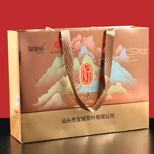 宝城知知好喜得大红袍茶叶250克小泡礼盒装高档浓香型岩茶Z206 商品图4