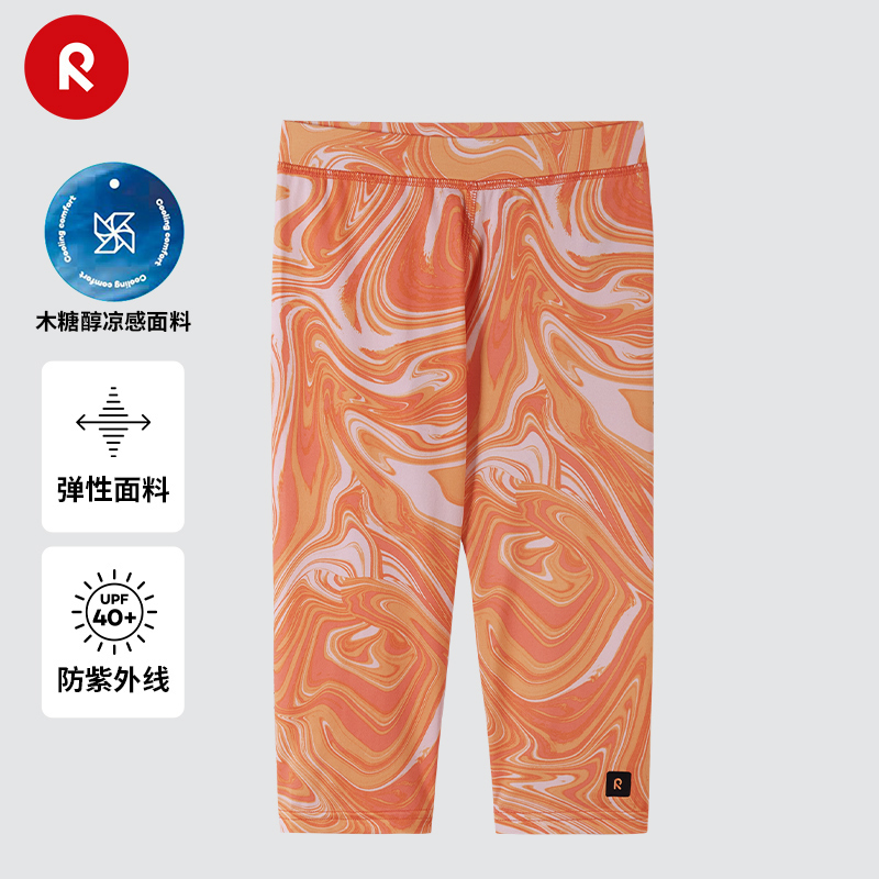 reima女孩儿童大童裤子春夏新款木糖醇凉感防晒弹力休闲长裤