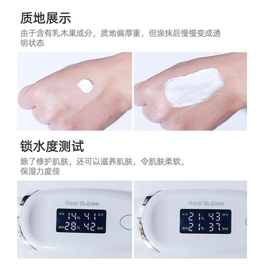 理肤泉B5修护面霜补水保湿乳液淡化痘印肌肤修护滋润面霜40ml/100ml 商品图5