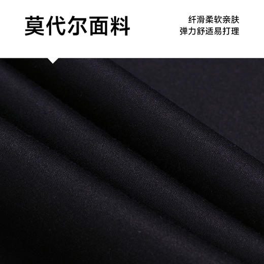 【Q】【莫代尔】【新款DSZ】大依优型大码商务休闲裤直筒长裤男舒适休闲商务简约百搭加肥加大男装 商品图3