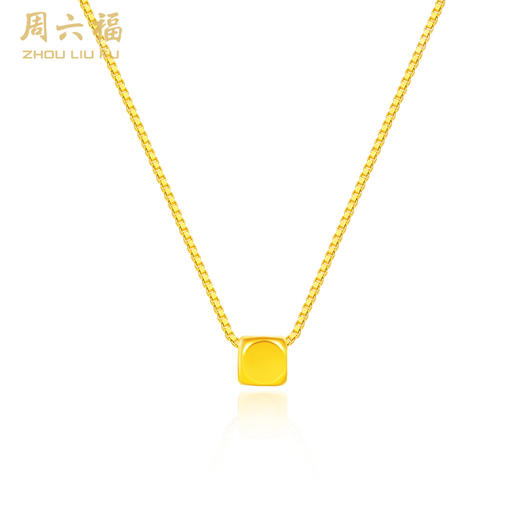 周六福足金小方糖吊坠（送礼盒礼袋） 商品图0