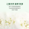 洁劲100植物皂粉1.6KG 商品缩略图3