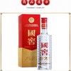 （千）46度国窖1573酒2010版500ml/瓶 商品缩略图0