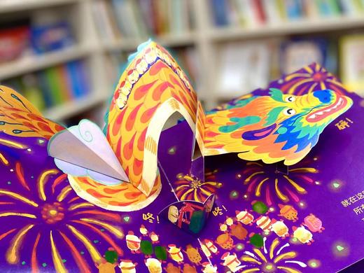 小年糕，过大年 商品图1