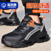 蓝鸥盾防砸防刺安全鞋钢包头劳保鞋工作鞋轻便舒适 商品缩略图1