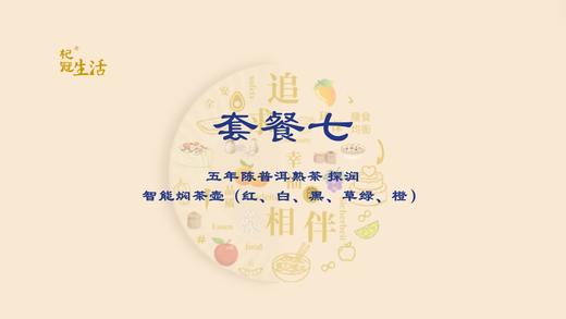 龙跃新春 甲辰年礼 商品图6