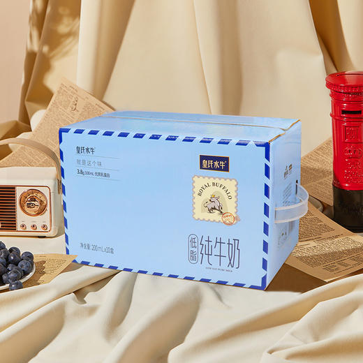 皇氏水牛低脂牛奶 添加水牛奶  健康低脂 200ML*10盒4箱  减脂不减味 自带手提【10月21日生产】 商品图1