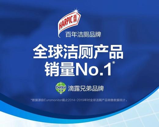 滴露兄弟品牌！全球洁厕产品销量No.1【英国进口亮湃HARPIC洁厕液750ml/管道疏通啫喱500ml】除菌率99%，强效浓缩配方，不伤管道，使用安全，操作简单！ 商品图2