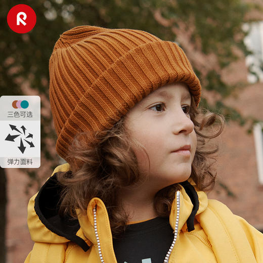 reima男女儿童大童帽子秋季新款纯棉休闲透气弹力保暖针织帽 商品图2