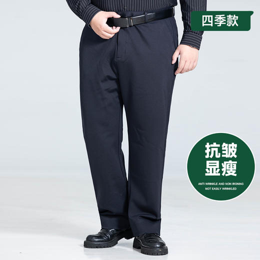 【新款DSZ】大依优型大码商务休闲裤直筒长裤男舒适休闲商务简约百搭加肥加大男装 商品图6