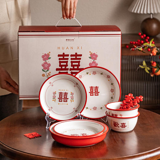 摩登主妇原创欢喜新婚礼物送新人中式红色碗盘筷结婚餐具套装礼盒 商品图0