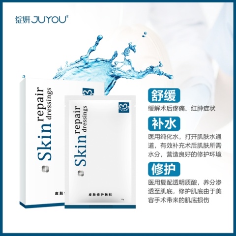 绽妍皮肤修护敷料（面膜）6片/盒 白6片白六片【可敷至颈部】