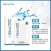 绽妍皮肤修护敷料（面膜）6片/盒 白6片白六片【可敷至颈部】 商品缩略图0