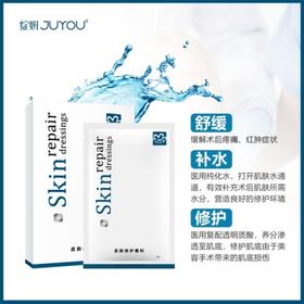 绽妍皮肤修护敷料（面膜）6片/盒 白6片白六片【可敷至颈部】