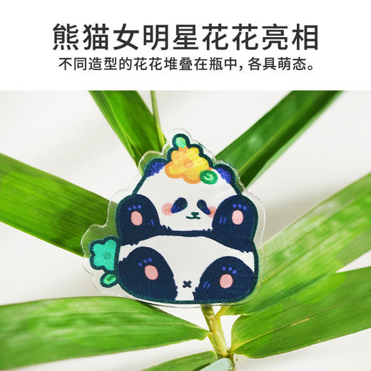 TOI图益-异拼乐系列-瓶子里的萌宠-《花花独享瓶》 商品图4