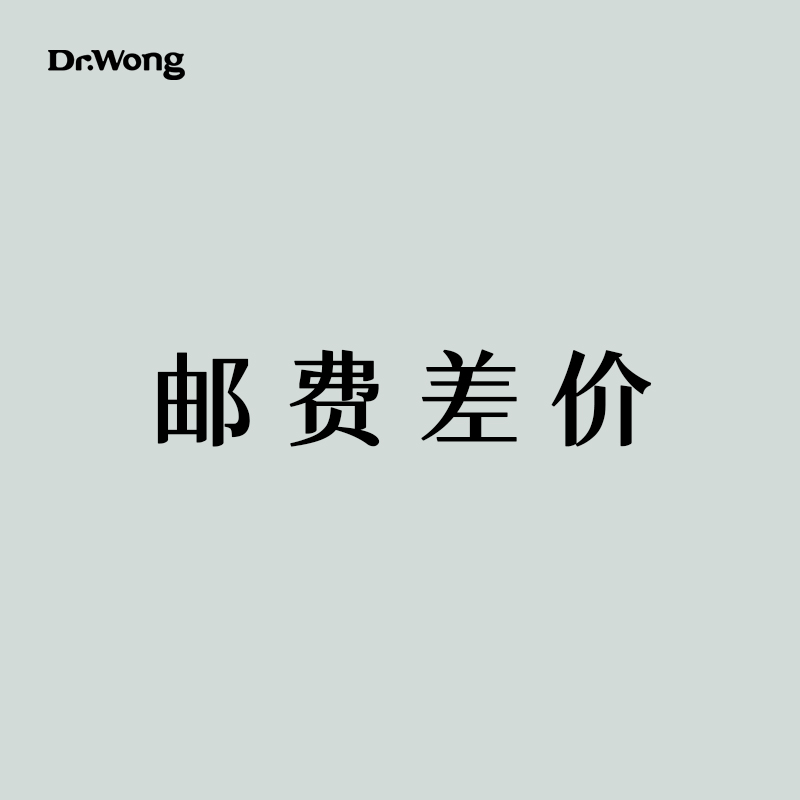 税费/邮费/其它