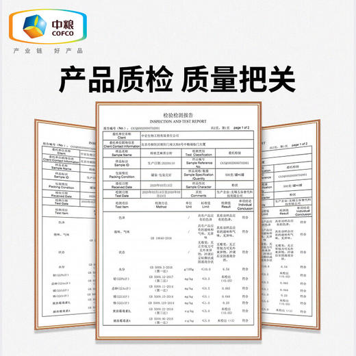 可益康中粮黑芝麻糊 核桃黑豆山药粉 即食饱腹营养代餐黑枸杞桑葚粉 商品图4