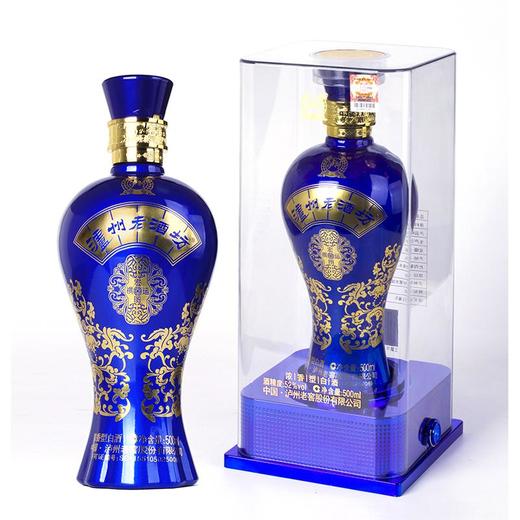 【2瓶】（千）泸州老窖52度老酒坊宏图祺运浓香白酒500ml 商品图0