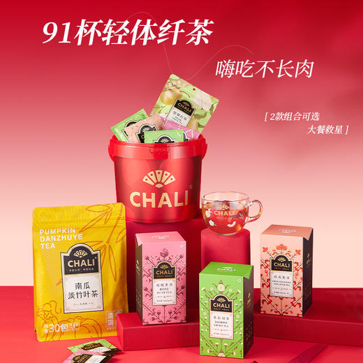 【足足90件礼】CHALI春季果茶霸气桶 商品图5