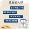 可益康中粮高钙蛋白粉 蛋白质粉动植物双蛋白乳清蛋白粉送年货节送礼礼品（净含量：550g） 商品缩略图5