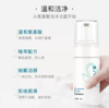 绽妍洁面泡沫100ml/盒 商品缩略图4