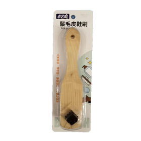 卓艺庭307多用鬃毛皮鞋刷
