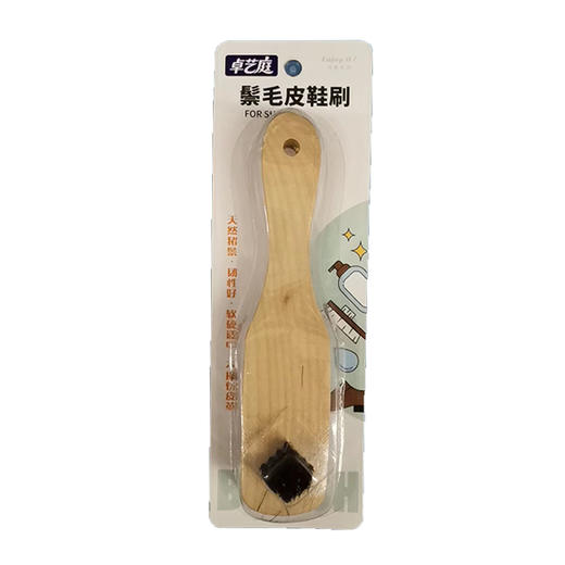 卓艺庭307多用鬃毛皮鞋刷 商品图0