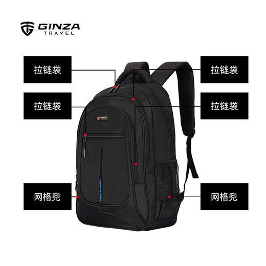 新春福利背包-银座实用大容量双肩包/书包B20075 商品图5