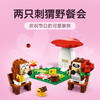 乐高积木L40711创意百变系列刺猬野餐会 商品缩略图2