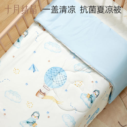 【满200减100】婴儿幼儿园盖毯春夏款空调夏凉被 商品图2