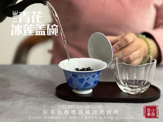 新春纪念款公道杯《莲步梅妆》，特惠88元/个（单拍不发，需要与茶一起拍） 商品图10