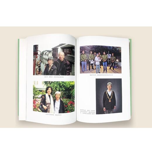 我心归处是敦煌 7-14岁  樊锦诗等 著 励志成长 商品图4