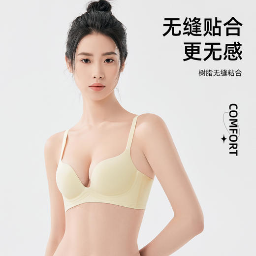 熳洁儿 无痕百搭内衣小胸显大光面文胸上薄下厚立体杯23261519 商品图6