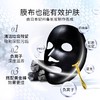 【99元会员福利】LM修护焕颜备长炭面膜（6片/盒） 商品缩略图3