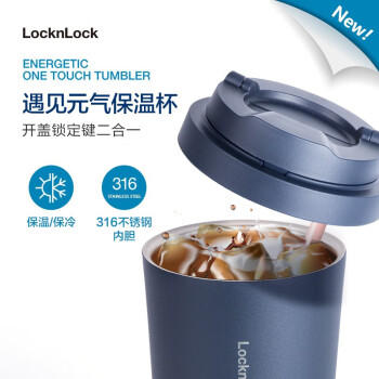 乐扣乐扣（LOCK&LOCK）保温杯遇见元气保温保冷咖啡杯男女高颜值水杯子550ML海蓝色 商品图4