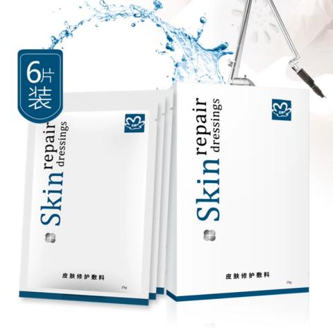 绽妍皮肤修护敷料（面膜）6片/盒 白6片白六片【可敷至颈部】 商品图1
